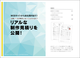 資料