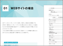 資料