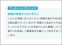 資料