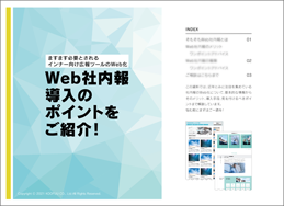 資料