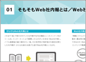 資料