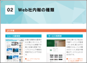資料