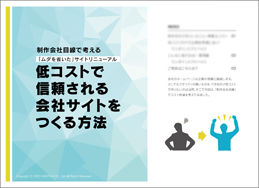 資料
