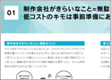 資料