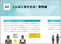 資料