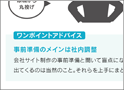 資料
