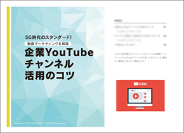 資料