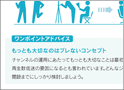 資料